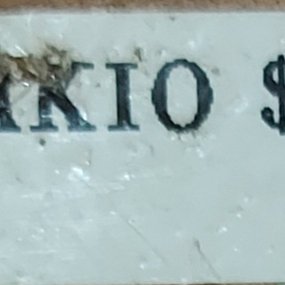 Marciano Biege Heels - Picture 2 of 2